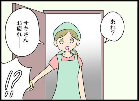 「信じられない！」ロッカールームにカメラが仕掛けてあるの同僚に相談