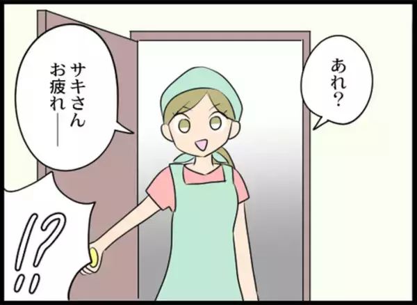 「「信じられない！」ロッカールームにカメラが仕掛けてあるの同僚に相談」の画像