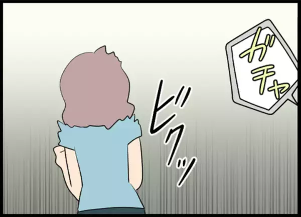 「「信じられない！」ロッカールームにカメラが仕掛けてあるの同僚に相談」の画像