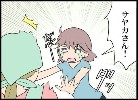 「信じられない！」ロッカールームにカメラが仕掛けてあるの同僚に相談