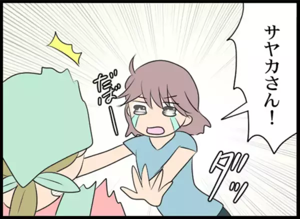 「「信じられない！」ロッカールームにカメラが仕掛けてあるの同僚に相談」の画像