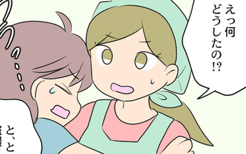 「信じられない！」ロッカールームにカメラが仕掛けてあるの同僚に相談の画像