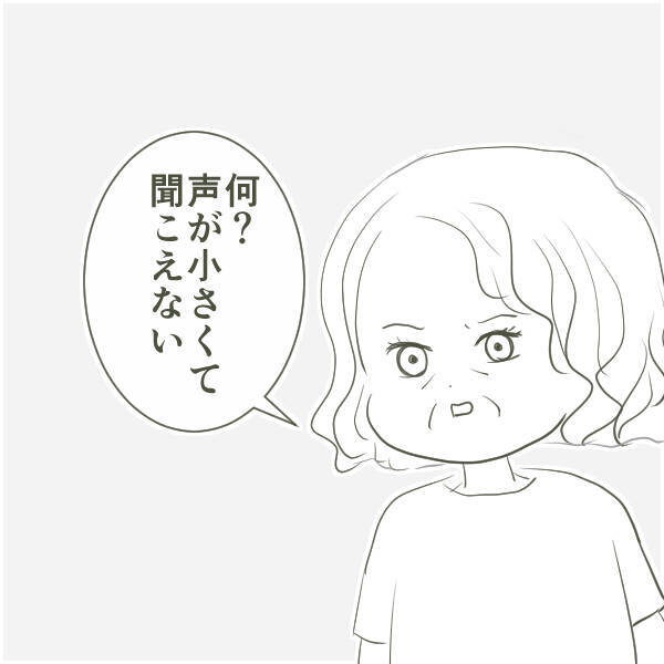 「寂しかったから、つい」父の理不尽すぎる不倫の言い訳