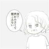 「「寂しかったから、つい」父の理不尽すぎる不倫の言い訳」の画像1