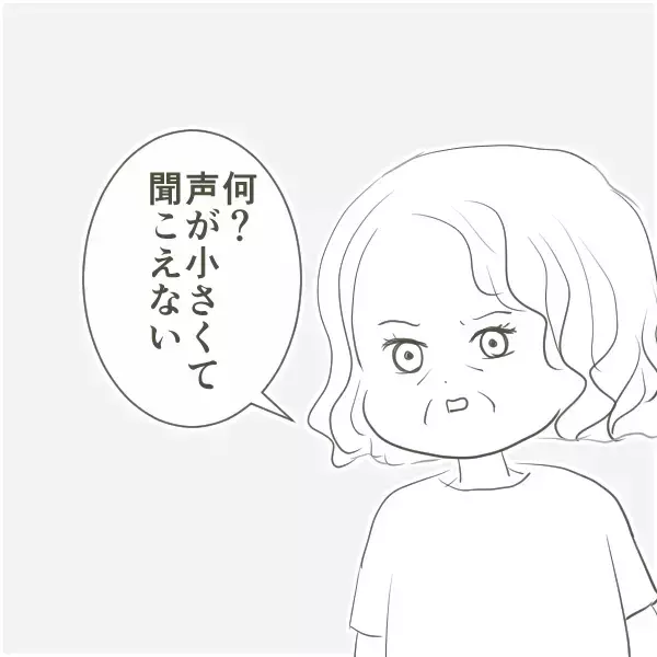 「「寂しかったから、つい」父の理不尽すぎる不倫の言い訳」の画像