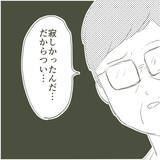 「「寂しかったから、つい」父の理不尽すぎる不倫の言い訳」の画像2