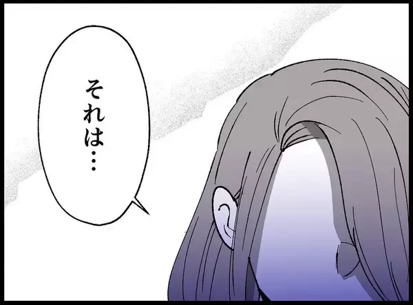 「【漫画】妻とあの女が意気投合！ 助け合いながら育児をするのか？【妻の友達を抱いたけど Vol.35】」の画像