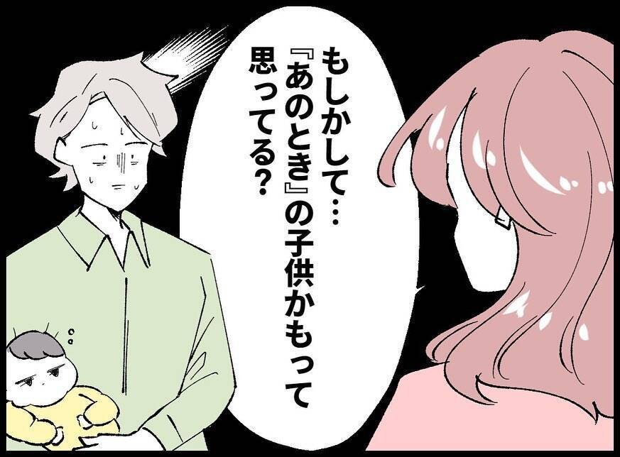 【漫画】妻とあの女が意気投合！ 助け合いながら育児をするのか？【妻の友達を抱いたけど Vol.35】