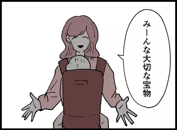 「【漫画】みんな大切な宝物で全部欲しい！ 欲張りなワタシ♪【妻の友達を抱いたけど Vol.100】」の画像