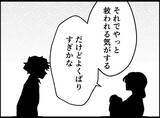 「【漫画】みんな大切な宝物で全部欲しい！ 欲張りなワタシ♪【妻の友達を抱いたけど Vol.100】」の画像6