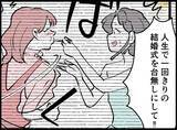 「【漫画】非道な仕打ちに動じず「あなたと過ごした日々は宝物」【妻の友達を抱いたけど Vol.117】」の画像3