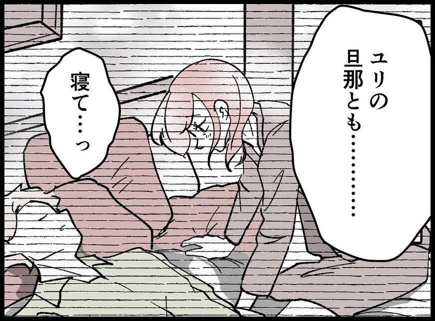 【漫画】非道な仕打ちに動じず「あなたと過ごした日々は宝物」【妻の友達を抱いたけど Vol.117】