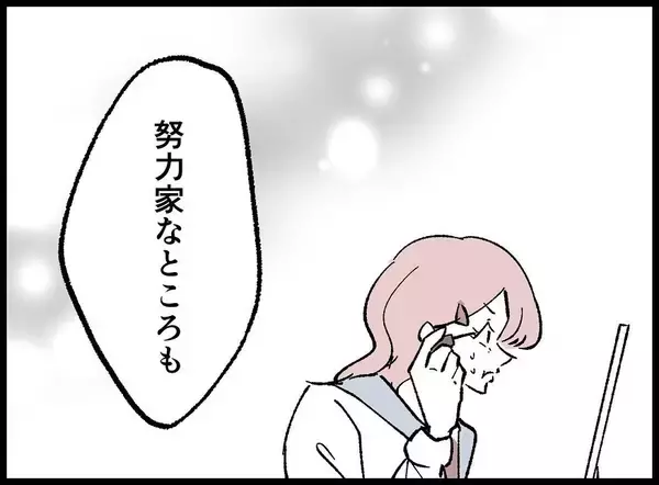 「【漫画】何でも持っている親友にないものを私は持っていた？【妻の友達を抱いたけど Vol.119】」の画像
