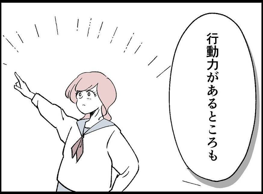 【漫画】何でも持っている親友にないものを私は持っていた？【妻の友達を抱いたけど Vol.119】