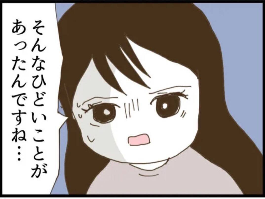 【漫画】この家の中に私の味方はいない…孤独を味わう【マジメだと思ってた義父は… Vol.49】
