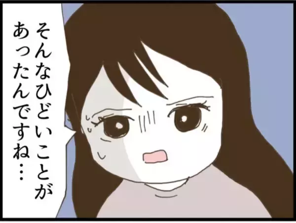 「【漫画】この家の中に私の味方はいない…孤独を味わう【マジメだと思ってた義父は… Vol.49】」の画像