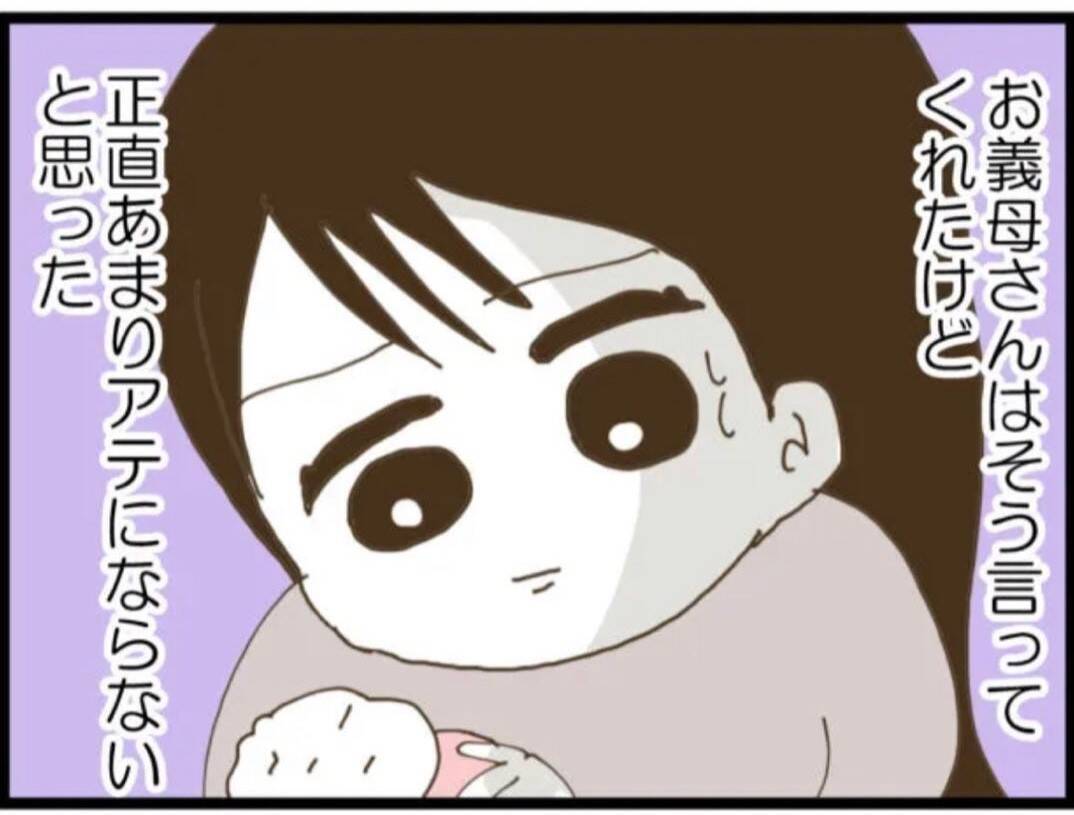 【漫画】この家の中に私の味方はいない…孤独を味わう【マジメだと思ってた義父は… Vol.49】