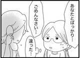 「【漫画】この子であってほしくない…そう思った子が同乗者【16歳で帰らなくなった弟 Vol.25】」の画像1