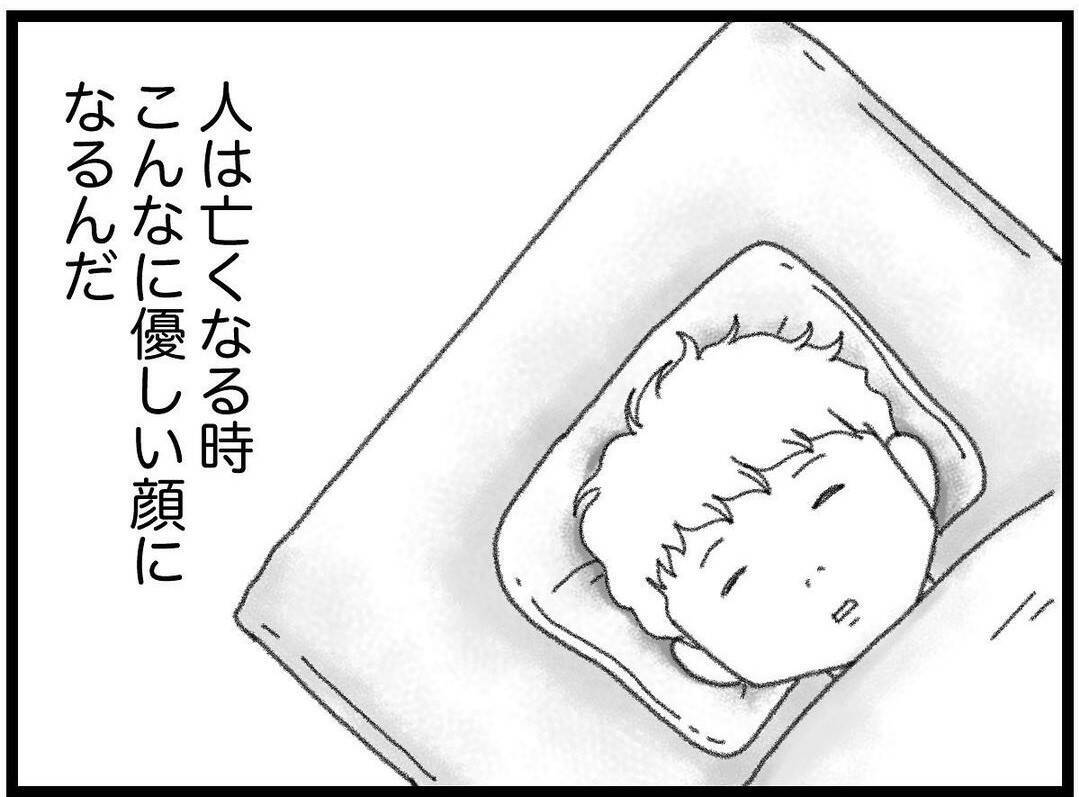 【漫画】この子であってほしくない…そう思った子が同乗者【16歳で帰らなくなった弟 Vol.25】