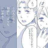 「【漫画】同僚に相談すると「奥さんは浮気していると思う」と言われた【見えない地獄 Vol.9】」の画像3