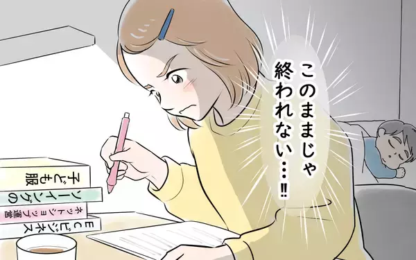 「「全部手作りしろなんてムチャクチャ！」怒ってくれた実母に涙」の画像