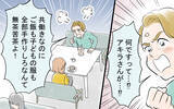 「「全部手作りしろなんてムチャクチャ！」怒ってくれた実母に涙」の画像1