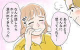 「「全部手作りしろなんてムチャクチャ！」怒ってくれた実母に涙」の画像2