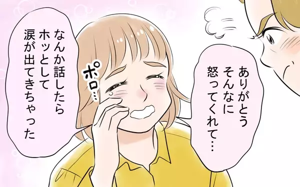 「「全部手作りしろなんてムチャクチャ！」怒ってくれた実母に涙」の画像