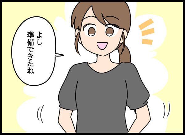 それぞれの新しい人生がスタート！ 愛華の驚きの変化と母のその後