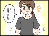 「それぞれの新しい人生がスタート！ 愛華の驚きの変化と母のその後」の画像8
