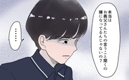 【漫画】「本当はお義父さんの言うことを聞くのが嫌なのでは？」義実家に行くたびに不機嫌になる夫【義両親の言いなり夫 Vol.7】