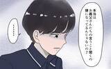 「「本当はお義父さんの言うことを聞くのが嫌なのでは？」義実家に行くたびに不機嫌になる夫」の画像7