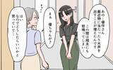 「「本当はお義父さんの言うことを聞くのが嫌なのでは？」義実家に行くたびに不機嫌になる夫」の画像11