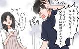 「「本当はお義父さんの言うことを聞くのが嫌なのでは？」義実家に行くたびに不機嫌になる夫」の画像8