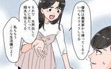 「「本当はお義父さんの言うことを聞くのが嫌なのでは？」義実家に行くたびに不機嫌になる夫」の画像6