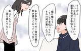 「「本当はお義父さんの言うことを聞くのが嫌なのでは？」義実家に行くたびに不機嫌になる夫」の画像5