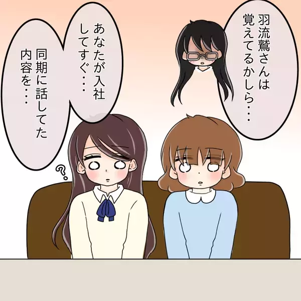 「【漫画】「あの子が憎かった」デキる女、自分が犯人だと認める【人の価値はモテ度で決まる Vol.40】」の画像
