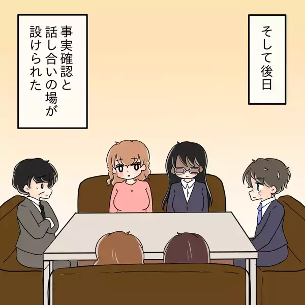 「【漫画】「あの子が憎かった」デキる女、自分が犯人だと認める【人の価値はモテ度で決まる Vol.40】」の画像