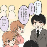 「【漫画】「あの子が憎かった」デキる女、自分が犯人だと認める【人の価値はモテ度で決まる Vol.40】」の画像3