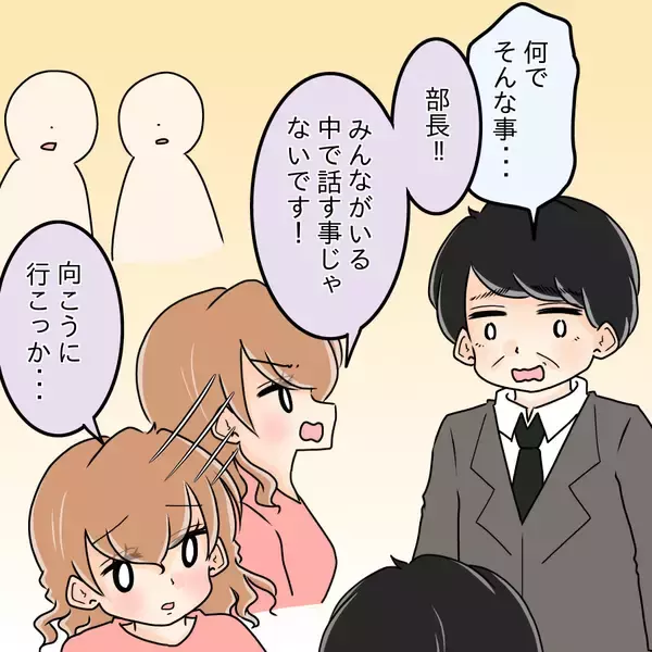 「【漫画】「あの子が憎かった」デキる女、自分が犯人だと認める【人の価値はモテ度で決まる Vol.40】」の画像