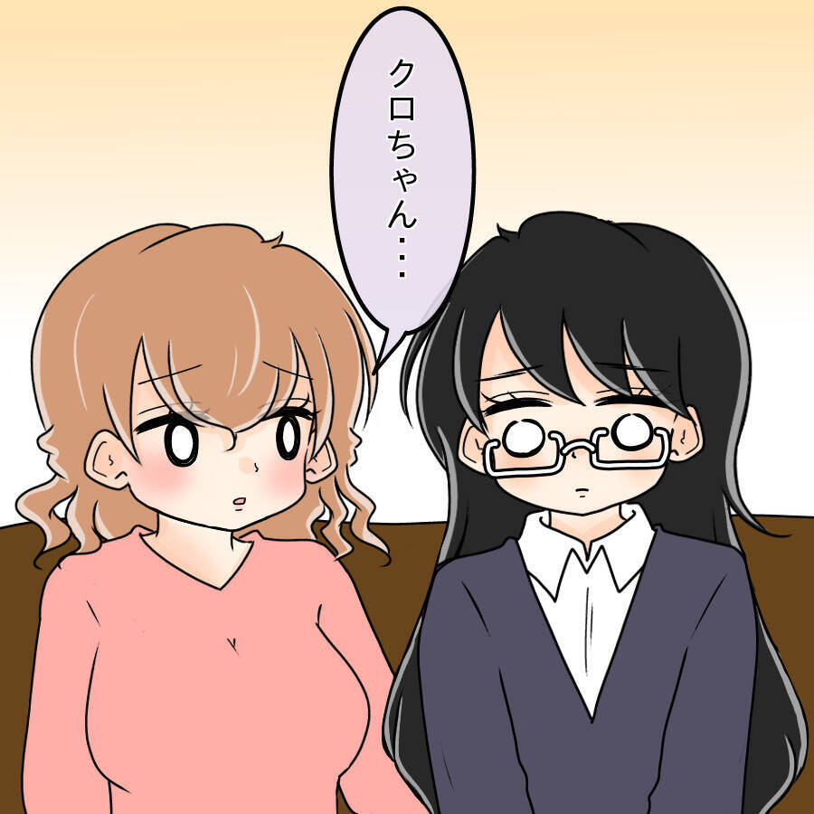 【漫画】「あの子が憎かった」デキる女、自分が犯人だと認める【人の価値はモテ度で決まる Vol.40】