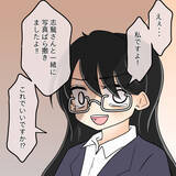 「【漫画】「あの子が憎かった」デキる女、自分が犯人だと認める【人の価値はモテ度で決まる Vol.40】」の画像2