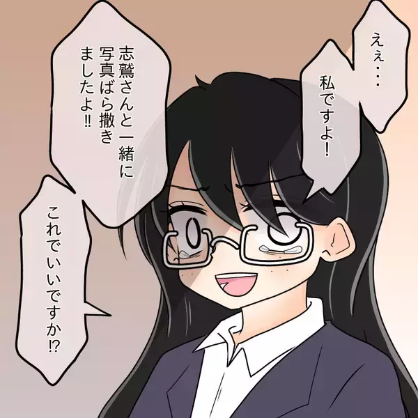 「【漫画】「あの子が憎かった」デキる女、自分が犯人だと認める【人の価値はモテ度で決まる Vol.40】」の画像
