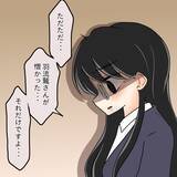 「【漫画】「あの子が憎かった」デキる女、自分が犯人だと認める【人の価値はモテ度で決まる Vol.40】」の画像5