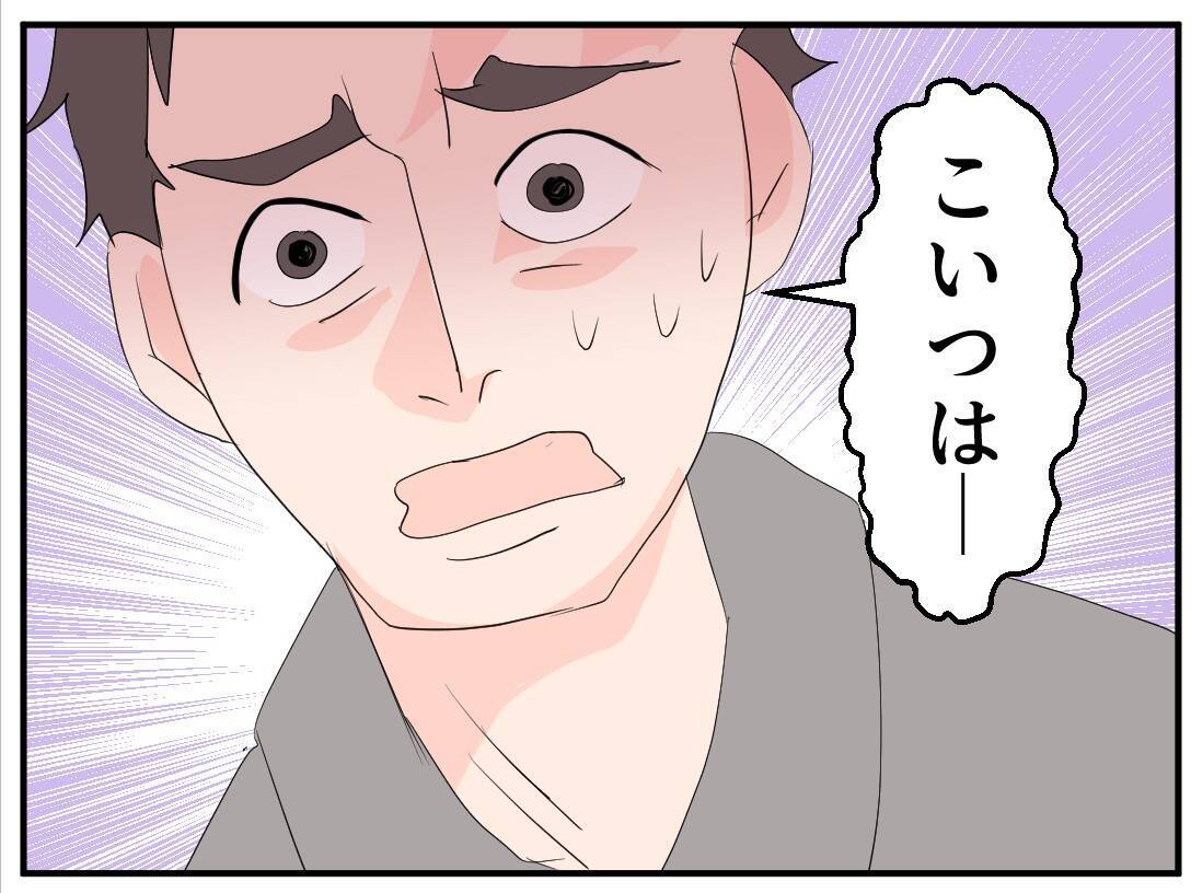 「やっとできたマタ友が…まさかストーカー女？」仕組まれた出会いに気づかない妊婦の恐怖が始まる【漫画】