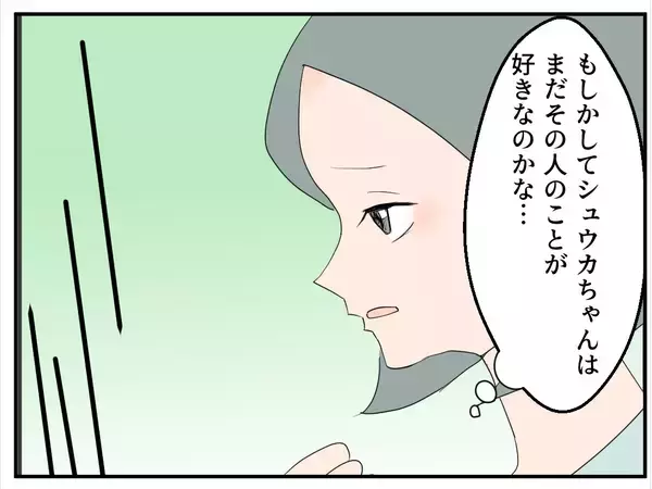 「「やっとできたマタ友が…まさかストーカー女？」仕組まれた出会いに気づかない妊婦の恐怖が始まる【漫画】」の画像
