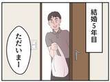 「「やっとできたマタ友が…まさかストーカー女？」仕組まれた出会いに気づかない妊婦の恐怖が始まる【漫画】」の画像8