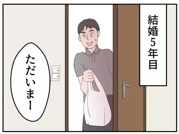 「「やっとできたマタ友が…まさかストーカー女？」仕組まれた出会いに気づかない妊婦の恐怖が始まる【漫画】」の画像