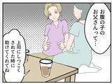 「「やっとできたマタ友が…まさかストーカー女？」仕組まれた出会いに気づかない妊婦の恐怖が始まる【漫画】」の画像28