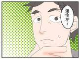 「「やっとできたマタ友が…まさかストーカー女？」仕組まれた出会いに気づかない妊婦の恐怖が始まる【漫画】」の画像31